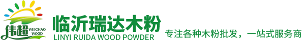 临沂瑞达木粉